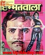 Himmatwala 1983 song download